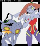  breasts d-reaper d-reaper_adr-01 digimon green_eyes keramon looking_at_another lowres mutsuri_(schwarzer-hund) one_eye_closed open_mouth pantyhose sharp_teeth teeth tentacles wide_hips wings yellow_eyes 