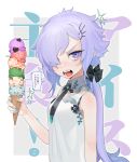  absurdres bare_arms bare_shoulders black_bow black_neckwear blue_nails bow breasts fangs food from_side hair_bow hair_ornament hair_over_one_eye hairclip heart highres holding holding_food ice_cream ice_cream_cone lavender_hair long_hair looking_at_viewer looking_to_the_side low_ponytail nail_art nail_polish necktie ohisashiburi open_mouth original print_shirt purple_eyes purple_hair_girl_(ohisashiburi) shiny shiny_hair shirt shouting sidelocks signature sleeveless sleeveless_shirt small_breasts solo sparkle speech_bubble standing talking too_many too_many_scoops translation_request upper_body v-shaped_eyebrows waffle_cone white_background white_shirt wing_collar 