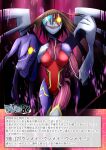  1girl d-reaper d-reaper_adr-01 digimon digimon_card_game glowing glowing_eyes highres horror_(theme) katou_juri leotard looking_at_viewer mitosupa_(qsiqydfz7nesh9w) monster_girl puppet red_leotard solo wide_hips yellow_eyes 