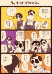  amazou apron black_hair bow brown_eyes chorizo coco_(disney) comic disney ernesto_de_la_cruz facial_hair goatee hector_rivera highres multiple_boys short_hair skeleton skull smile translated 