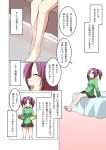  :d ^_^ barefoot black_skirt closed_eyes comic commentary_request eiri_(eirri) green_shirt holding_pan long_sleeves miniskirt on_bed open_mouth original purple_eyes purple_hair shirt sitting sitting_on_bed skirt smile translation_request twintails 