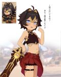  1boy 2girls aether_(genshin_impact) aged_down alternate_costume armlet armpits black_hair blue_eyes blurry chibi chibi_inset commentary_request dark-skinned_female dark_skin dehya_(genshin_impact) depth_of_field dual_persona egyptian_clothes english_text fang genshin_impact greatsword hair_between_eyes highres holding holding_sword holding_weapon looking_at_viewer mockingeu multicolored_hair multiple_girls navel pointing pointing_at_self short_hair sidelocks solo_focus stomach streaked_hair sweatdrop sword thigh_strap two-tone_hair weapon 