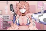  1girl animal_print bikini blue_archive breasts cleavage cow_print cow_print_bikini demon_horns dildo elbow_gloves fingerless_gloves gloves halo highres holding holding_sex_toy horns indoors kirara_(blue_archive) large_breasts mask momonosuke_(u-ma991028) mouth_mask pink_hair print_bikini sex_toy solo sweat swimsuit translation_request 
