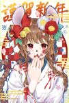  1girl bell braid brown_hair chinese_zodiac covering_own_mouth detached_sleeves facepaint flower hair_flower hair_ornament happy_new_year highres japanese_clothes jingle_bell koyulu leaf looking_at_viewer miko nengajou new_year original red_eyes red_nails solo year_of_the_rat 