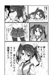  blush comic commentary_request graphite_(medium) greyscale hair_ribbon hakama hakama_skirt japanese_clothes kantai_collection kodachi_(kuroyuri_shoukougun) long_hair monochrome ribbon tasuki thighhighs traditional_media translation_request twintails zuikaku_(kantai_collection) 