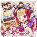  bikini blush_stickers boots cake chibi company_name food fork hair_ornament happy_birthday hat heart highres holding holding_plate horns jacket jacket_on_shoulders jewelry long_hair multicolored_hair navel necklace official_art one_eye_closed open_mouth pancake pearl_necklace phantom_of_the_kill pirate_hat plate purple_eyes swimsuit treasure_chest very_long_hair white_bikini white_swimsuit wotan_(phantom_of_the_kill) 