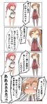  2girls 4koma absurdres akigumo_(kantai_collection) black_ribbon blue_sailor_collar blue_swimsuit brown_hair chibi comic commentary_request crossed_arms emphasis_lines hair_ribbon highres i-168_(kantai_collection) kantai_collection long_hair multiple_girls nanakusa_nazuna necktie one-piece_swimsuit pantyhose pink_hair pink_neckwear pleated_skirt ponytail red_hair ribbon sailor_collar school_swimsuit school_uniform serafuku simple_background skirt swimsuit swimsuit_under_clothes translated white_background 