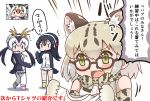  :3 animal_ears atlantic_puffin_(kemono_friends) bare_shoulders bird_tail bird_wings black_hair blonde_hair bow bowtie cat_ears chibi eating elbow_gloves emphasis_lines extra_ears fang food gentoo_penguin_(kemono_friends) glasses gloves green_eyes head_wings headphones holding_clothes jacket japari_bun kemono_friends long_hair long_sleeves looking_at_another margay_(kemono_friends) margay_print multicolored_hair multiple_girls no_nose open_mouth orange_hair penguins_performance_project_(kemono_friends) pink_hair platinum_blonde_hair print_gloves print_neckwear red_hair royal_penguin_(kemono_friends) short_hair skirt sleeveless smile standing sweat tanaka_kusao thighhighs translated white_hair wings |_| 