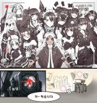  6+girls :&lt; :d agent_(girls_frontline) alchemist_(girls_frontline) architect_(girls_frontline) backlighting bangs black_hair blunt_bangs breasts candy destroyer_(girls_frontline) double_bun dreamer_(girls_frontline) dress drone elisa_(girls_frontline) executioner_(girls_frontline) eyepatch food gager_(girls_frontline) garm_(girls_frontline) girls_frontline hair_ornament hunter_(girls_frontline) intruder_(girls_frontline) judge_(girls_frontline) kokukyukeo korean_text lollipop long_hair looking_at_viewer maid_dress maid_headdress medium_breasts multiple_girls open_mouth ouroboros_(girls_frontline) partially_colored purple_eyes red_eyes sangvis_ferri scarecrow_(girls_frontline) short_hair side_ponytail small_breasts smile twintails weapon white_hair yellow_eyes 