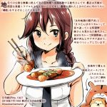  animal black_neckwear black_sailor_collar blue_eyes braid brown_hair chopsticks collarbone colored_pencil_(medium) commentary_request dated food hair_between_eyes hamster holding holding_chopsticks holding_plate kantai_collection kirisawa_juuzou kiritanpo_(food) long_hair necktie non-human_admiral_(kantai_collection) noshiro_(kantai_collection) numbered plate sailor_collar school_uniform serafuku single_braid sleeveless smile traditional_media translation_request twitter_username 