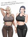  2girls armpits black_hair blonde_hair breasts colored_inner_hair dark-skinned_female dark_skin ear_piercing earrings green_eyes gyaru highres hihizaru_badass jewelry large_breasts long_hair midriff multicolored_hair multiple_girls navel_piercing original pants piercing ponytail puma_(brand) short_ponytail sports_bra toned_female tongue_piercing two-tone_hair watch wristwatch yellow_eyes yoga_pants 