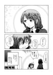  2girls :d blazer comic flying_sweatdrops greyscale jacket kuroki_tomoko long_hair long_sleeves looking_at_another monochrome multiple_girls open_mouth school_uniform smile sweatdrop sweater tamura_yuri thought_bubble translated watashi_ga_motenai_no_wa_dou_kangaetemo_omaera_ga_warui! wavy_mouth wide_oval_eyes yokochou 