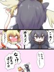  2girls 4koma animal_ears antlers blonde_hair blush brown_eyes chibi comic constricted_pupils embarrassed eyebrows_visible_through_hair falling fang full-face_blush fur_collar fur_scarf hair_between_eyes hand_on_another's_face hand_up highres implied_kiss kemono_friends lion_(kemono_friends) lion_ears lion_tail long_hair long_sleeves looking_at_another moose_(kemono_friends) moose_ears moose_tail motion_lines multiple_girls open_mouth pantyhose plaid plaid_neckwear plaid_skirt plaid_sleeves scarf shirt short_sleeves shouting skirt smile standing surprised sweater tail translated trembling uho_(uhoyoshi-o) v-shaped_eyebrows wide-eyed yellow_eyes yuri 