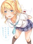  :d aqua_neckwear arms_behind_back ayase_eli bag behind_back black_legwear blue_skirt blush breasts cleavage commentary_request cookie food hair_between_eyes hair_ornament hair_scrunchie kneehighs leaning_forward love_live! love_live!_school_idol_project miniskirt mogu_(au1127) neckerchief open_mouth plaid plaid_skirt pleated_skirt ponytail school_uniform scrunchie serafuku shirt short_sleeves sidelocks skirt smile solo sparkle tie_clip translated v-shaped_eyebrows white_background white_scrunchie white_shirt 