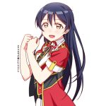  arms_up bangs blue_hair blush bokura_no_live_kimi_to_no_life commentary_request hair_between_eyes long_hair looking_at_viewer love_live! love_live!_school_idol_project open_mouth simple_background skull573 smile solo sonoda_umi yellow_eyes 