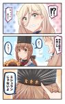  /\/\/\ 2girls 3koma black_bow black_hat blonde_hair blush bow brown_eyes brown_hair comic commentary emphasis_lines eyebrows_visible_through_hair flower green_eyes hair_between_eyes hair_bow hair_ornament hairclip hat highres ido_(teketeke) kantai_collection long_hair low_twintails mole mole_under_eye mole_under_mouth multiple_girls no_hat no_headwear papakha pointing polka_dot polka_dot_background red_shirt richelieu_(kantai_collection) scarf shirt speech_bubble spoken_interrobang star sunflower symbol_commentary tashkent_(kantai_collection) translated twintails untucked_shirt white_scarf 