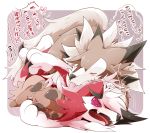  ! ... 2016 ? ambiguous/ambiguous ambiguous_gender azuma_minatsu blush eyes_closed feral group japanese_text lycanroc midday_lycanroc midnight_lycanroc nintendo open_mouth pok&eacute;mon pok&eacute;mon_(species) rockruff simple_background sleeping sweat text translated video_games 