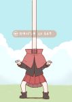  alolan_exeggutor black_footwear black_vest blue_sky boots capelet cloud grass legs_apart long_neck long_sleeves outdoors parody phone_screen pleated_skirt pokemon pokemon_go poronegi red_capelet red_skirt sekibanki skirt sky solo standing touhou vest 