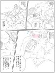  anthro blush cervine comic erection finger_lick handjob japanese_text kemokura licking male male/male mammal muscular muscular_male nipple_play penis precum reindeer sex text tokyo_afterschool_summoners tongue tongue_out youl 