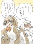  1girl :d admiral_(kantai_collection) aiguillette apron aqua_eyes blush bow bowtie brown_hair closed_eyes collared_shirt commentary epaulettes eyebrows_visible_through_hair facial_hair gloves hair_between_eyes hat headdress headgear highres kantai_collection kumano_(kantai_collection) long_hair long_sleeves military military_hat military_uniform monocle mustache naval_uniform open_mouth orange_neckwear peaked_cap ponytail poyo_(hellmayuge) round_teeth shaded_face shirt skirt skirt_lift smile speech_bubble sweat teeth translated uniform white_gloves white_shirt 