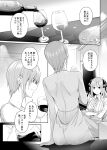  2girls alcohol ass back backless_dress backless_outfit bare_shoulders breasts butterfly_hair_ornament chicke_iii collared_shirt commentary crossed_arms cup dress dress_shirt drinking_glass evening_gown go-toubun_no_hanayome greyscale hair_ornament highres holding holding_cup indoors large_breasts medium_hair monochrome multiple_girls nakano_ichika nakano_nino official_style pouring shirt short_hair shoulder_blades siblings sisters sleeveless sleeveless_dress symbol-only_commentary twins two_side_up wine_glass 