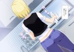  1girl android_18 animankan ass blonde_hair bob_cut dragon_ball dragonball_z dutch_angle from_behind highres holding indoors jewelry kitchen legs motion_lines necklace onomatopoeia pearl_necklace plate short_hair solo standing thighs translation_request window 