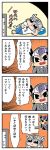  4koma bkub black_eyes black_hair blue_eyes blue_pillow comic emphasis_lines eyebrows_visible_through_hair formal grey_hair hair_between_eyes helmet highres hrist_valkyrie lenneth_valkyrie long_hair lying multiple_girls necktie on_side open_mouth orange_background pointing shaded_face shirt shouting simple_background speech_bubble suit sweatdrop t-shirt talking television translation_request two-tone_background valkyrie_profile valkyrie_profile_anatomia watching_television winged_helmet 