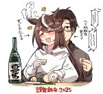  1boy 1girl 2025 animal_ears blush_stickers bottle brown_hair closed_eyes commentary_request drunk glasses hair_down highres hood hooded_sweater horse_ears horse_girl ido_(teketeke) jewelry long_hair multicolored_hair nengajou new_year open_mouth ring round_teeth sake_bottle streaked_hair sweater teeth tokai_teio_(umamusume) trainer_(umamusume) translation_request umamusume upper_body upper_teeth_only wedding_ring white_hair white_sweater 