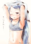  armpits bangs blue_eyes blue_hair bra collarbone flat_chest gradient_hair grey_bra kantai_collection light_blush long_hair mae_(maesanpicture) multicolored_hair navel one_eye_closed samidare_(kantai_collection) solo sports_bra swept_bangs twitter_username underwear undressing upper_body very_long_hair 