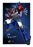 absurdres autobot blue_eyes highres insignia machine mask mecha mouth_mask no_humans optimus_prime robot samhoshi7 science_fiction shoulder_cannon star_convoy super_robot transformers transformers:_return_of_convoy v-fin 