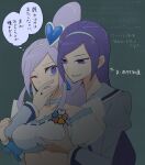  2girls aono_miki blue_choker blue_skirt blue_wrist_cuffs breasts choker cure_berry cure_berry_(angel) dark_persona dual_persona earrings fresh_precure! grabbing_another's_breast groping hagihara_riku hair_ornament heart heart_hair_ornament imminent_rape jewelry long_hair magical_girl medium_breasts midriff multiple_girls one_eye_closed precure purple_eyes purple_hair school_uniform skirt speech_bubble trembling wrist_cuffs 