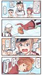  4girls 4koma :d aquila_(kantai_collection) armpit_cutout black_skirt blonde_hair blush brown_eyes brown_hair comic commentary eyebrows_visible_through_hair food graf_zeppelin_(kantai_collection) gundam gundam_tekketsu_no_orphans hair_between_eyes hat high_ponytail highres holding holding_food ido_(teketeke) jacket juliet_sleeves kantai_collection long_hair long_sleeves multiple_girls open_mouth orange_hair peaked_cap pleated_skirt popsicle puffy_sleeves purple_eyes red_jacket sailor_hat short_hair short_sleeves sidelocks skirt smile speech_bubble thighhighs translated twintails water_gun white_hat z1_leberecht_maass_(kantai_collection) z3_max_schultz_(kantai_collection) 