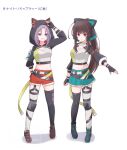  2girls :d adapted_costume aizawa_kazuha aizawa_kazuha_(cosplay) alternate_hairstyle animal_ears animal_hood ankle_belt ankle_boots aqua_bow aqua_skirt arm_up assault_lily asymmetrical_legwear belt belt_buckle black_belt black_boots black_bow black_gloves black_hair black_shoes black_thighhighs blue_eyes boots bow breasts buckle cat_ears cat_hood closed_mouth commentary_request cosplay crop_top cutoffs fake_animal_ears fingerless_gloves full_body gloves grey_hair grin hair_bow hand_on_own_head hand_on_own_hip hand_up heterochromia high_ponytail hood hood_up inoguchi_minto kagawa_makina knee_pads long_hair long_sleeves looking_at_viewer medium_breasts midriff miniskirt mismatched_legwear mole mole_under_eye morimoto_yuni multiple_girls navel outstretched_arm pink_eyes pleated_skirt ponytail rabbit_ears red_shorts serizawa_chikaru serizawa_chikaru_(cosplay) shirt shoes short_hair shorts shrug_(clothing) simple_background single_knee_pad skirt smile sneakers standing thigh_strap thighhighs translation_request two-tone_bow v-shaped_eyebrows very_long_hair watermark white_background white_shirt white_thighhighs 