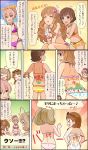  5girls ahoge ass bikini bodypaint breasts brown_hair cinderella_girls_gekijou cleavage comic eyewear_on_head hair_ornament highres honda_mio idolmaster idolmaster_cinderella_girls idolmaster_cinderella_girls_starlight_stage jougasaki_mika katagiri_sanae medium_breasts moroboshi_kirari multiple_girls official_art satou_shin short_hair smile sunglasses swimsuit third-party_edit third-party_source translation_request twintails 