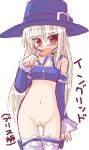  1girl blonde_hair blue_hat blue_sleeves blush bottomless breasts candy capcom_fighting_jam cowboy_shot detached_sleeves food hat holding holding_candy holding_food holding_lollipop ikkyuu ingrid_(capcom) jaggy_lines lollipop long_hair navel oekaki open_mouth pussy red_eyes simple_background skirt small_breasts solo swirl_lollipop thighhighs translation_request tsurime very_long_hair white_background white_thighhighs zipper zipper_pull_tab 