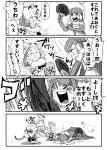  2girls 4koma =_= animal_ears blush_stickers closed_eyes closed_mouth comic commentary_request elbow_gloves emphasis_lines extra_ears fan fanning_face fur_collar gloves greyscale highres holding holding_fan jaguar_(kemono_friends) jaguar_ears jaguar_print jaguar_tail kemono_friends light_smile looking_at_another lying monochrome motion_lines multiple_girls no_nose on_stomach open_mouth otter_ears otter_tail outstretched_arms outstretched_leg shirt short_hair short_sleeves shouting sketch skirt small-clawed_otter_(kemono_friends) smile speed_lines squatting sweat swimsuit tail translation_request 