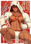  1boy abs absurdres animal_hood arima_(arima_bn) bara belt blush brown_eyes chinese_zodiac clothing_cutout collarbone dark-skinned_male dark_skin facial_hair fingerless_gloves gloves goatee_stubble harness highres hood hood_up hooded_jacket jacket large_pectorals leg_hair long_sleeves looking_at_viewer male_focus muscular muscular_male navel_hair nipples o-ring o-ring_harness orange_belt original pectorals snake snake_hood solo stubble thick_thighs thighs tongue tongue_out translation_request white_gloves white_jacket white_loincloth white_snake year_of_the_snake 