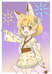  :d adapted_costume animal_ears artist_name bangs blonde_hair commentary dress extra_ears eyebrows_visible_through_hair fireworks frilled_dress frilled_sleeves frills gradient gradient_background hair_ornament highres kemono_friends long_hair looking_at_viewer open_mouth orange_hair outstretched_arm print_dress sash serval_(kemono_friends) serval_ears serval_print shiraha_maru short_hair simple_background smile solo wide_sleeves 