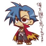  1boy black_pants blue_hair cape chibi chibi_only closed_mouth commentary_request crossed_arms dark-skinned_male dark_skin grey_sandals hair_between_eyes ikkyuu kamina_(ttgl) male_focus pants red_cape red_eyes sandals sanpaku short_hair simple_background smile solo tengen_toppa_gurren_lagann torn_cape torn_clothes translation_request white_background 