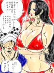  1boy 1girl ass boa_hancock breast_grab breasts butt_crack cleavage curvy gmotida grabbing hetero huge_ass huge_breasts large_breasts one_piece thick_thighs thighs trafalgar_law wide_hips 