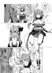  absurdres ahoge azur_lane bare_shoulders bell breasts building bush closed_eyes collar comic commentary detached_sleeves eyebrows_visible_through_hair from_behind greyscale hair_ribbon highres holding holding_stuffed_animal japanese_clothes jun'you_(azur_lane) large_breasts long_hair mole mole_under_eye monochrome multiple_girls musical_note obentou open_mouth parka_(summersketch) ponytail ribbon skirt speech_bubble stuffed_alicorn stuffed_animal stuffed_toy thighhighs translated unicorn_(azur_lane) 