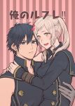  1boy 1girl :d absurdres babynabe blue_eyes blue_hair blue_shirt brown_eyes carrying chrom_(fire_emblem) chrom_(fire_emblem)_(cosplay) collarbone collared_shirt commentary_request cosplay couple fire_emblem fire_emblem_awakening gloves grey_gloves hair_between_eyes hetero highres long_hair looking_at_viewer matching_outfits open_mouth princess_carry robin_(female)_(fire_emblem) robin_(fire_emblem) shirt short_hair single_sleeve smile teeth tongue twintails vertical-striped_background white_hair 