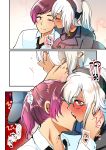  1boy 1girl admiral_(kantai_collection) cheek_kiss colorized comic glasses hand_on_another's_head headband highres kantai_collection kiss masago_(rm-rf) musashi_(kantai_collection) necktie purple_hair remodel_(kantai_collection) speech_bubble star translation_request twitching white_hair 