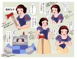  1girl armor artist_name axe black_hair brown_eyes commentary_request dress fire_axe gauntlets hairband half-closed_eyes helmet highres holding holding_axe lego_disney_princess long_dress puffy_short_sleeves puffy_sleeves red_hairband red_lips short_sleeves smile snow_white_(disney) snow_white_and_the_seven_dwarfs tarolotta translation_request 