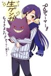  :d afterimage black_eyes blue_hair blue_pants blue_scarf blush brown_eyes commentary_request crossover denim earmuffs evil_grin evil_smile eyebrows_visible_through_hair flailing fringe_trim gen_1_pokemon gengar grin highres holding holding_pokemon hug hug_from_behind idolmaster idolmaster_(classic) jacket jeans kisaragi_chihaya long_hair long_sleeves looking_at_viewer motion_lines open_mouth pants pinstripe_pattern pokemon pokemon_(creature) pokemon_(game) print_scarf raised_eyebrows red_sclera round_teeth scarf simple_background smile sparkle standing striped teeth translation_request unmoving_pattern usayamada waving_arms white_background winter_clothes 