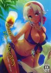  1girl alcohol bangs beer beer_mug bikini blue_bikini breasts cleavage cloud cloudy_sky collared_shirt cover cover_page dark_skin day doujin_cover eiyuu_densetsu forehead_jewel green_eyes hairband hanabi_(usagibakudan) highres large_breasts navel navel_piercing ocean olivier_lenheim open_mouth parted_bangs piercing scherazard_harvey shirt short_hair side-tie_bikini silver_hair sky smile sora_no_kiseki swimsuit wet 