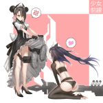  agent_(girls_frontline) anger_vein architect_(girls_frontline) ass barefoot black_footwear black_gloves black_hair black_legwear black_panties copyright_name double_bun dress dress_lift electric_fan frilled_dress frills full_body girls_frontline gloves heart heifetz high_heels kneeling lifted_by_self looking_at_viewer maid maid_headdress multiple_girls panties pink_eyes puffy_short_sleeves puffy_sleeves sangvis_ferri shoes short_hair short_sleeves spoken_anger_vein spoken_heart standing stirrup_legwear thighhighs toeless_legwear underwear wind yellow_eyes 