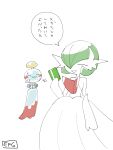 absurdres audible_speech bob_cut chimecho closed_eyes colored_skin dress elbow_gloves gardevoir gloves green_hair highres hime_takeo mega_gardevoir mega_pokemon pokemon pokemon_(creature) signature sound strapless strapless_dress white_dress white_gloves white_skin 