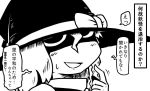  bow braid commentary_request face hat hat_bow jitome kirisame_marisa looking_at_viewer nicetack pointing pointing_at_self shaded_face simple_background single_braid solo sweat touhou translated witch_hat 