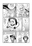  3girls blouse bolo_tie bow bowtie buttons comic frilled_sleeves frills glasses greyscale hat hata_no_kokoro highres komeiji_koishi light_bulb long_hair long_sleeves low_twintails mask mask_on_head monochrome multiple_girls new_mask_of_hope nobori_ranzu plaid plaid_shirt plaid_vest school_uniform shared_speech_bubble shirt short_hair speech_bubble third_eye touhou translated twintails usami_sumireko vest 